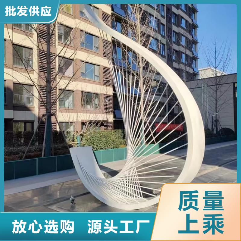 创意景观小品雕塑质量可靠