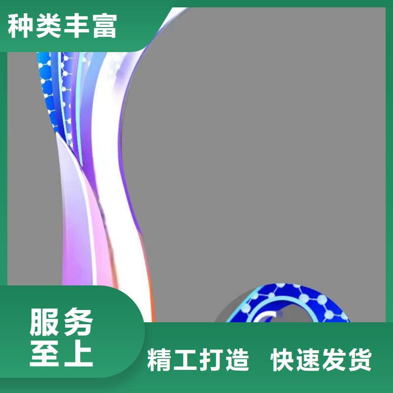 立式景观小品雕塑实力雄厚