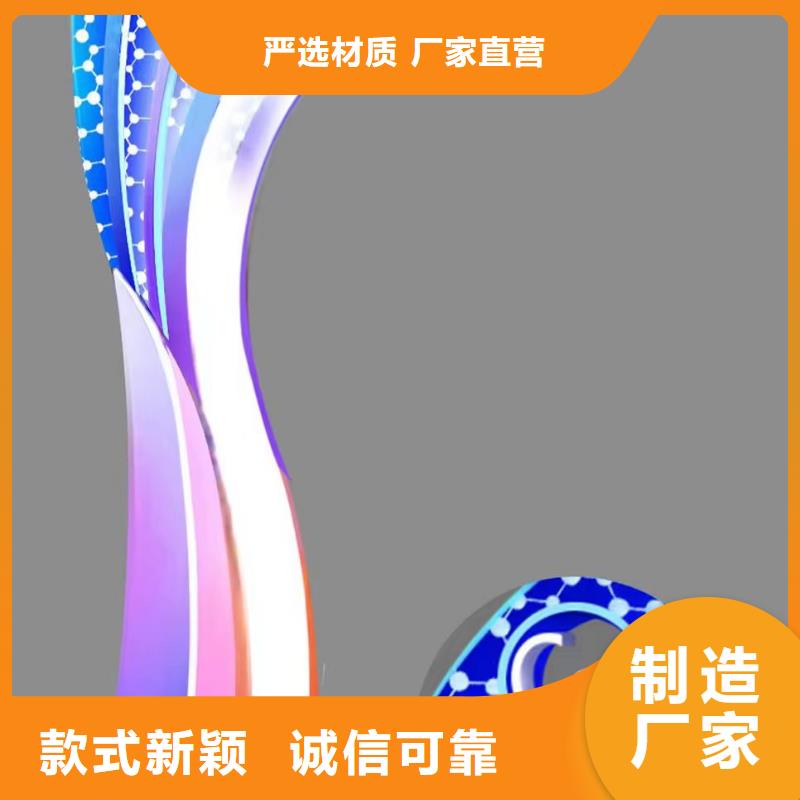 园林景观小品雕塑量大从优