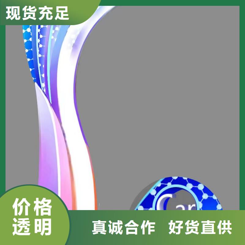 不锈钢景观小品雕塑欢迎来电