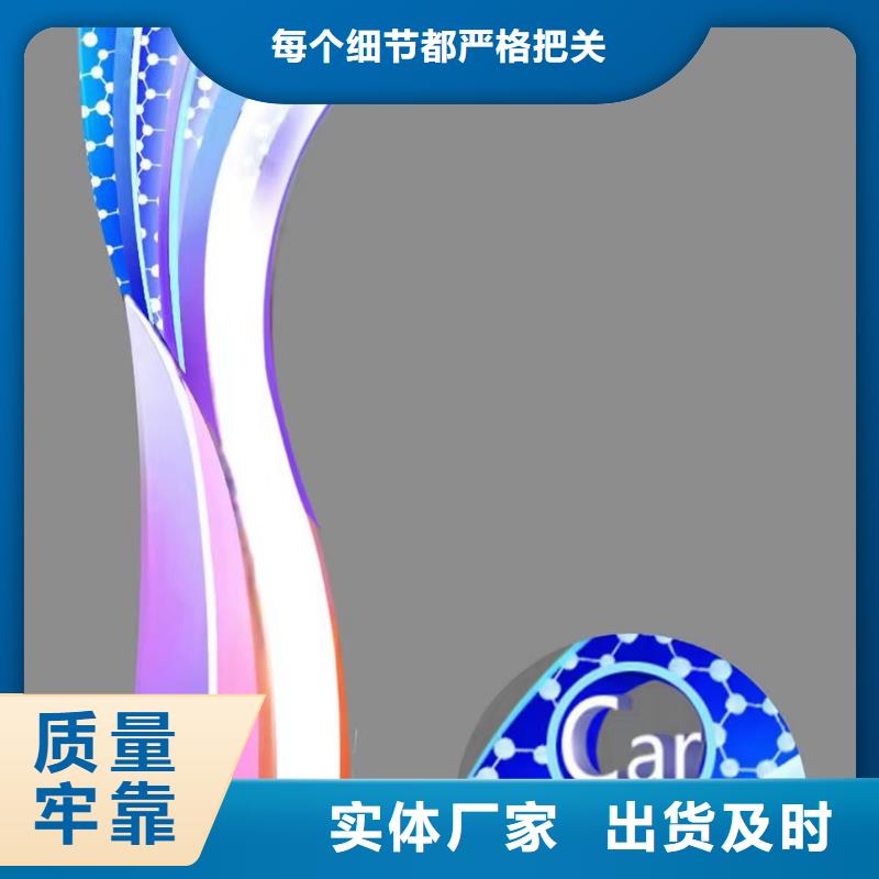 宣传栏景观小品雕塑信息