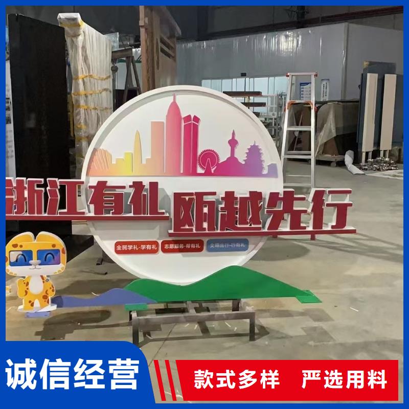 文化书景观小品雕塑实力雄厚
