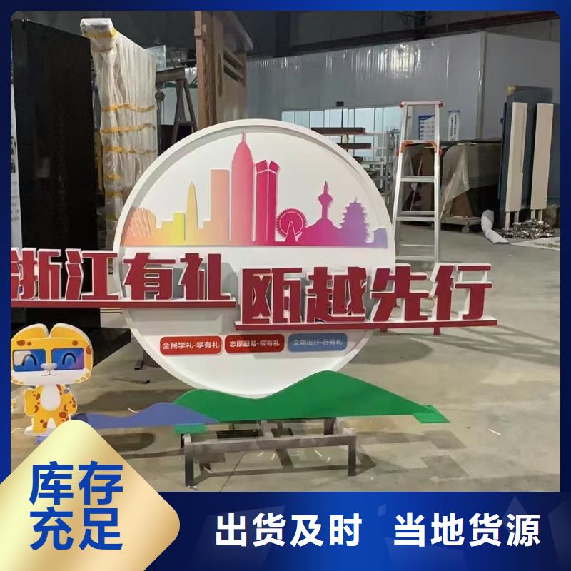 立式景观小品雕塑实力雄厚
