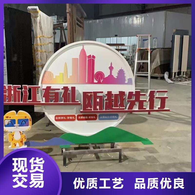 乡村标牌景观小品雕塑售后完善