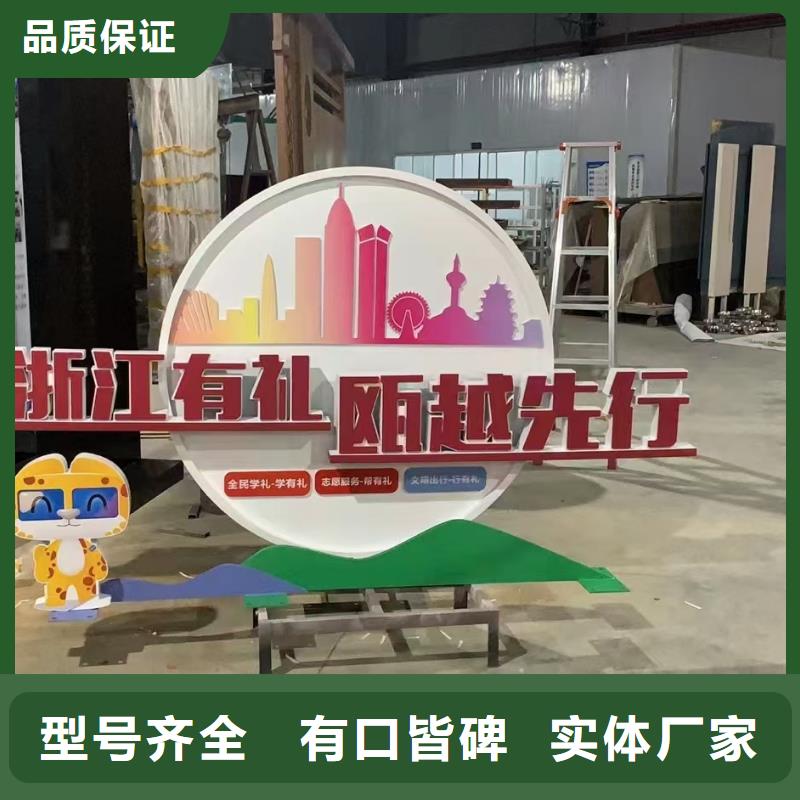 抽象景观小品雕塑为您介绍