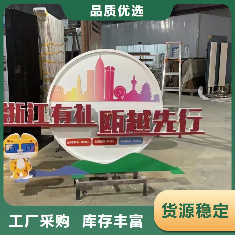 网红景观小品雕塑支持定制