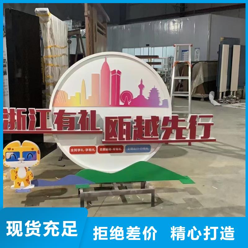 乡村景观小品雕塑为您介绍