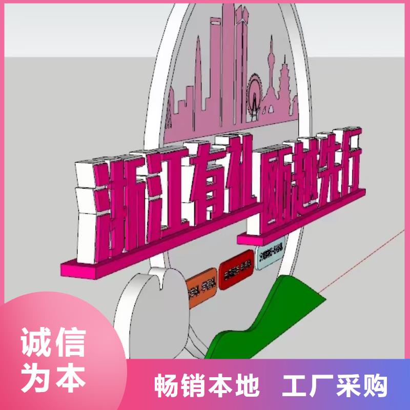景观小品雕塑廊架质量保证