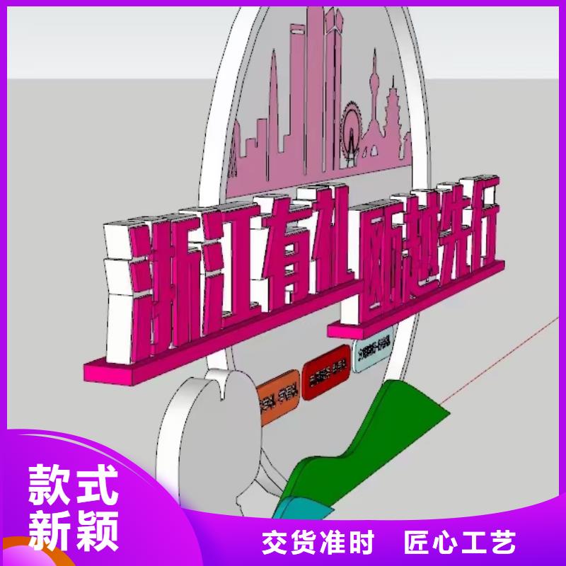 简约景观小品雕塑量大从优
