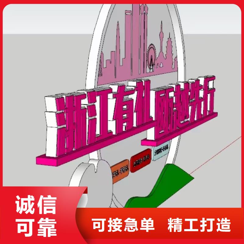 创意景观小品雕塑实力雄厚