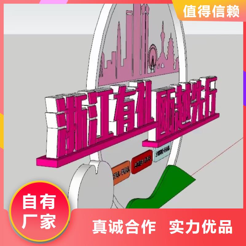 户外景观小品雕塑欢迎咨询