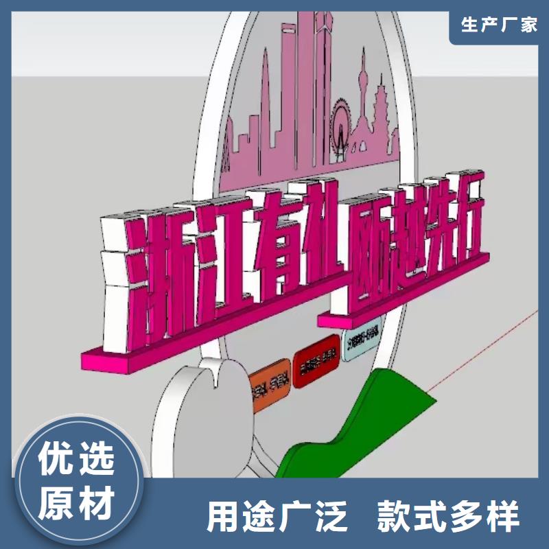 抽象景观小品雕塑承诺守信