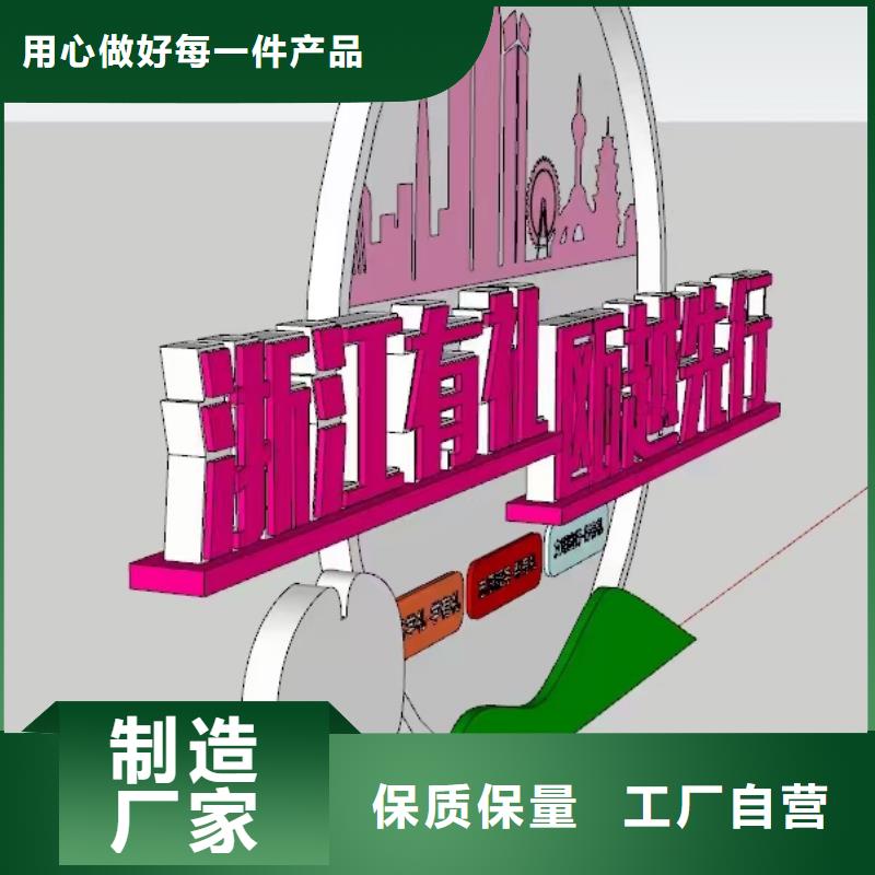 文昌市立式景观小品雕塑实力雄厚