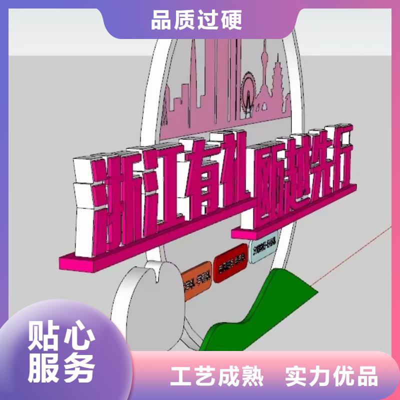 乡村景观小品雕塑量大从优