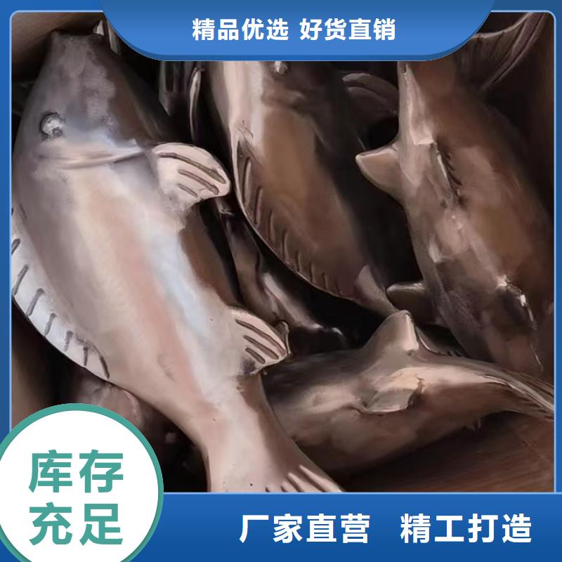 社区景观小品雕塑承诺守信