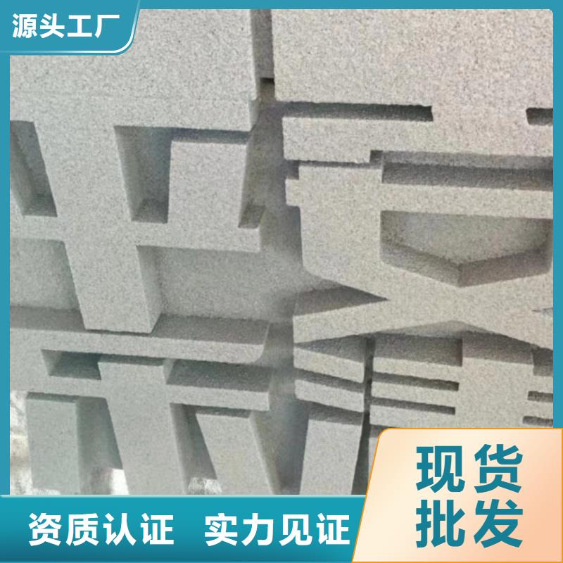 乡村标牌景观小品雕塑售后完善