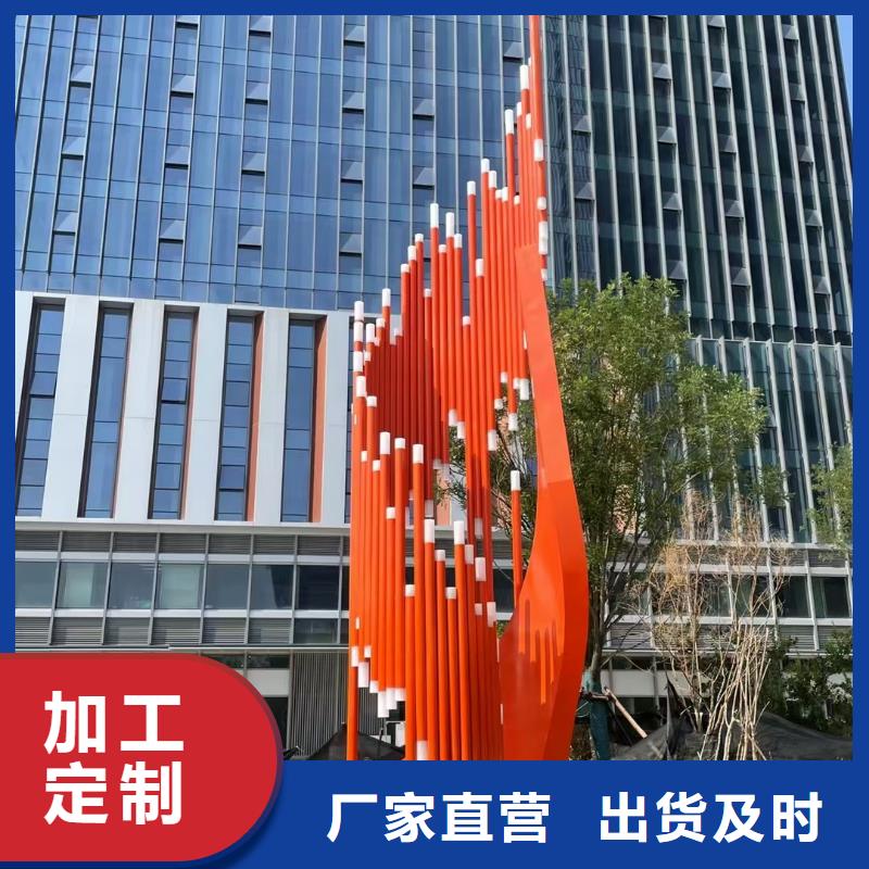 网红打卡景观小品雕塑终身质保