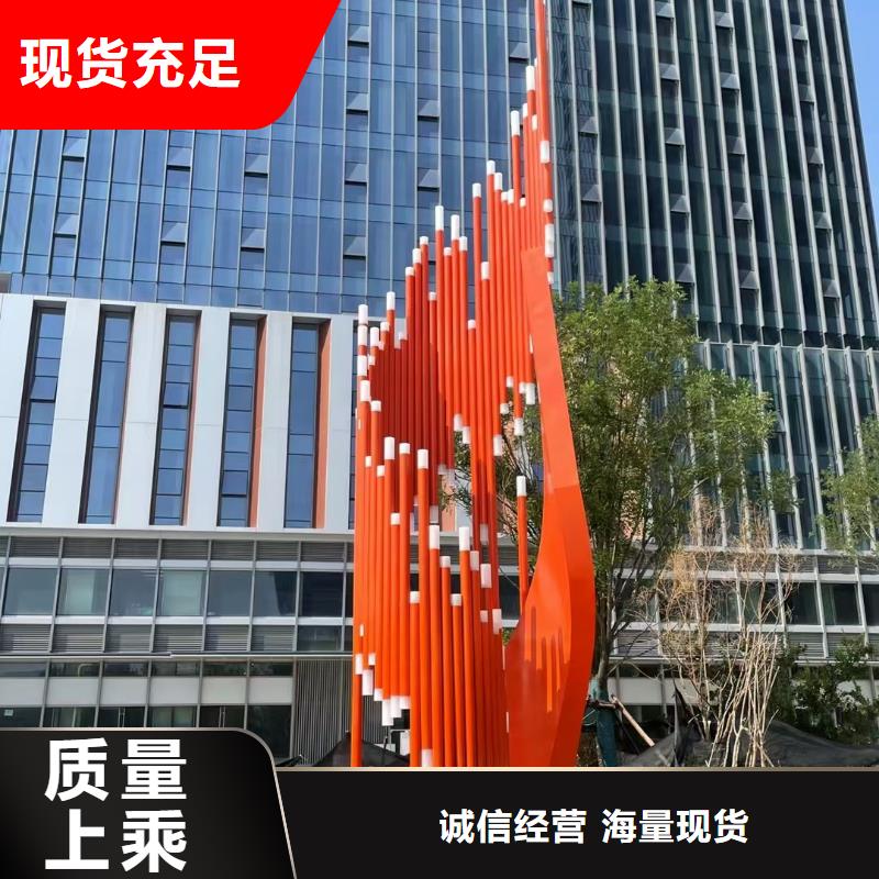 简约景观小品雕塑终身质保