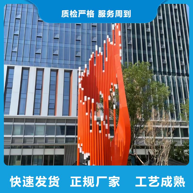 人物景观小品雕塑免费咨询