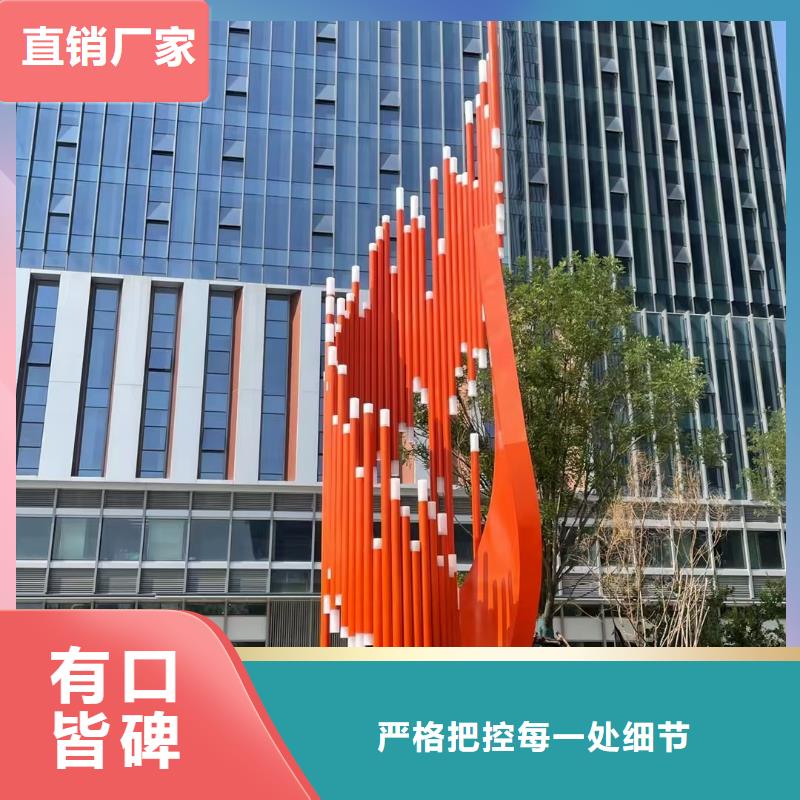 简约景观小品雕塑畅销全国