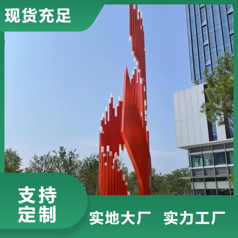 园林景观小品雕塑量大从优