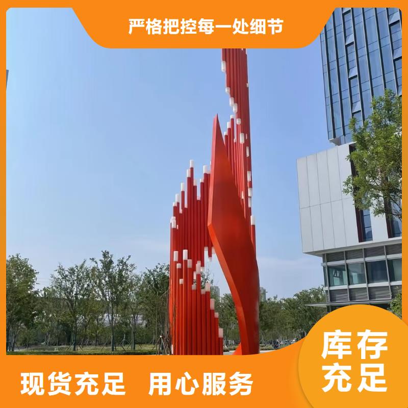 景观小品雕塑廊架售后无忧