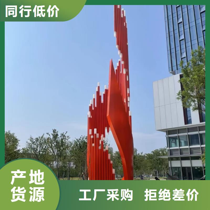 景观小品雕塑廊架为您服务