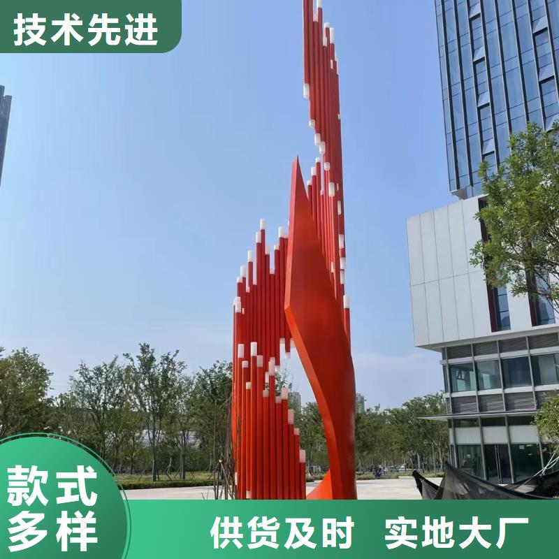社区景观小品雕塑质量保证