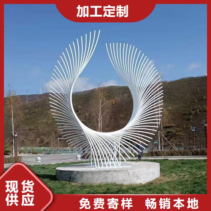 不锈钢社会主义核心价值观标牌设计