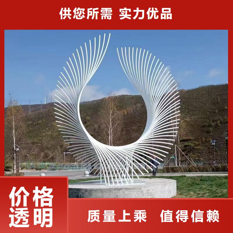 社会主义核心价值观公园椅质量看得见