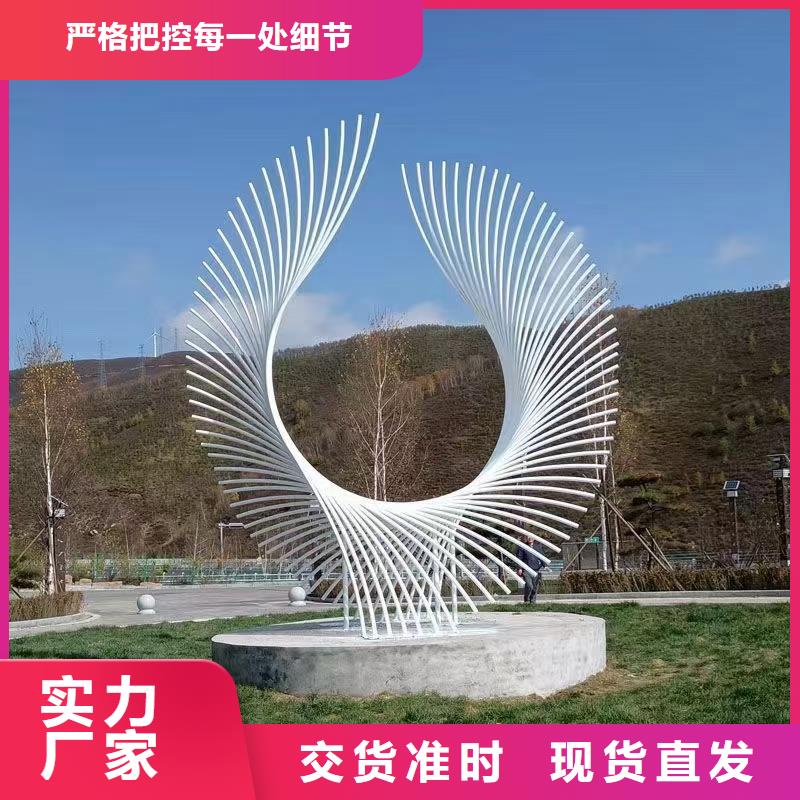 乡村标牌景观小品雕塑质量保证