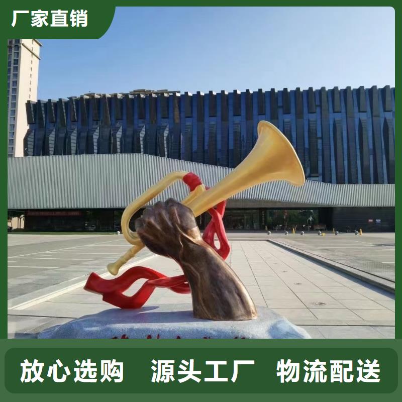 人物景观小品雕塑信赖