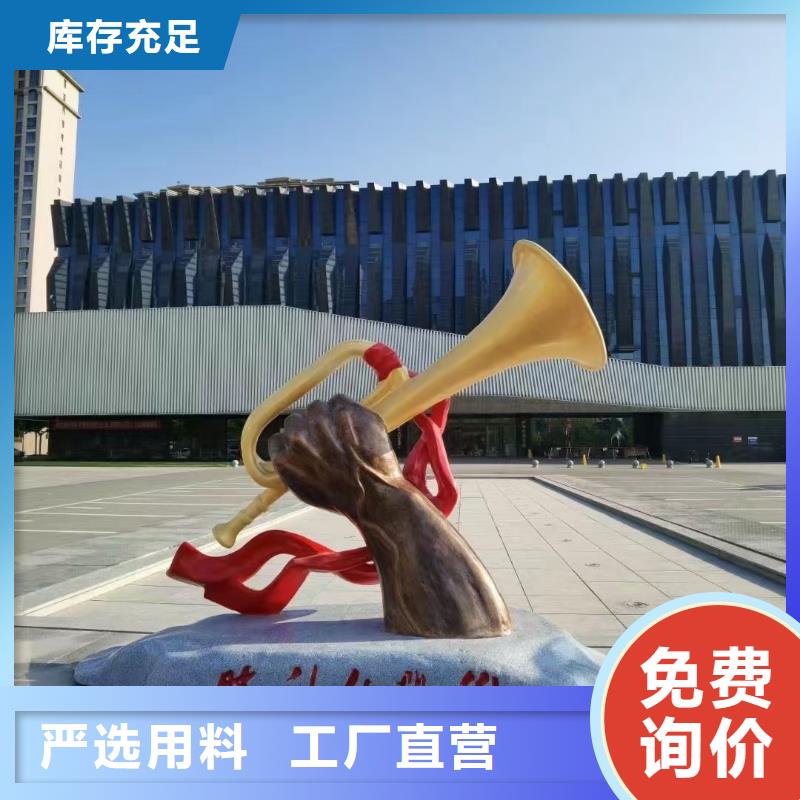 儋州市社区景观小品雕塑为您服务