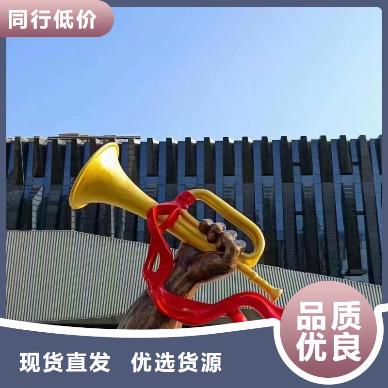 商业街景观小品雕塑支持定制