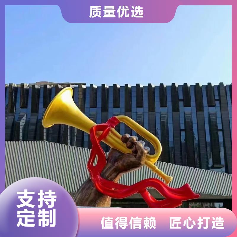 公园景观小品雕塑终身质保