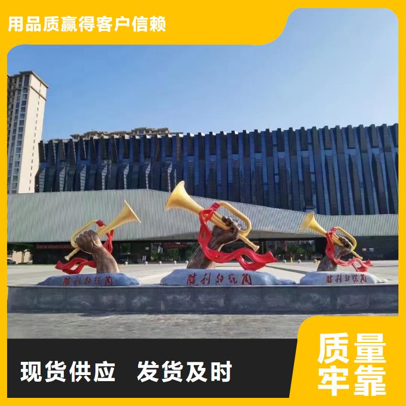 社区景观小品雕塑量大从优