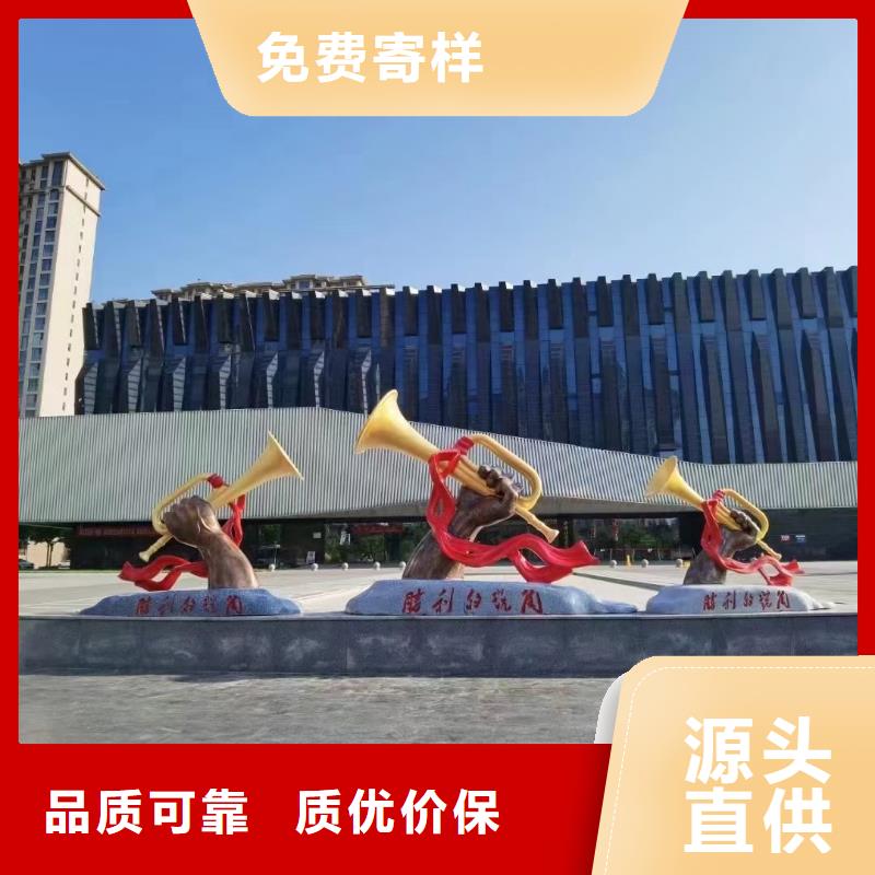 党建景观小品雕塑欢迎来电