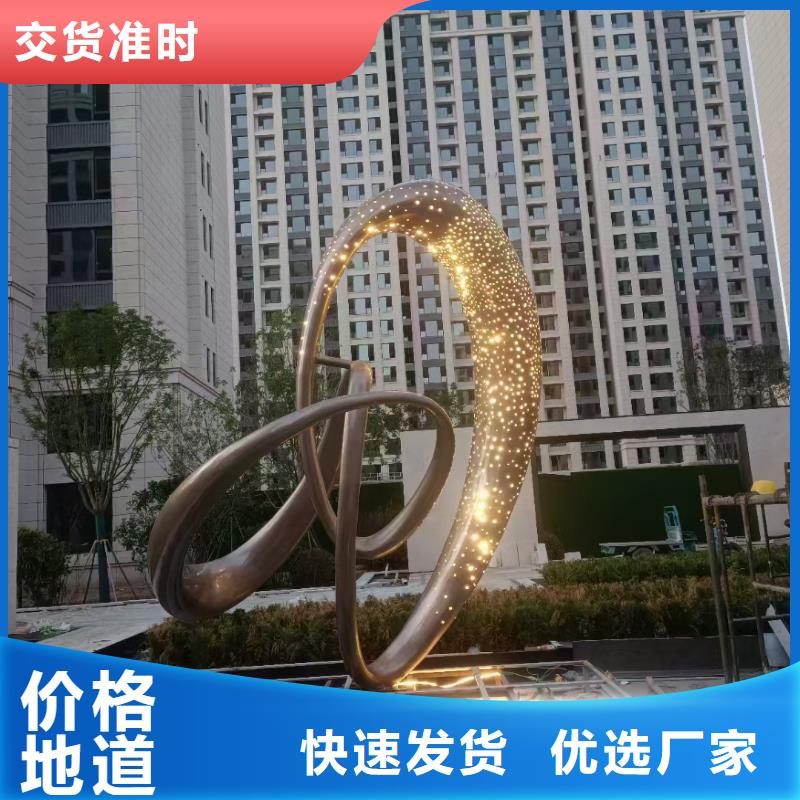 园林景观小品雕塑免费咨询