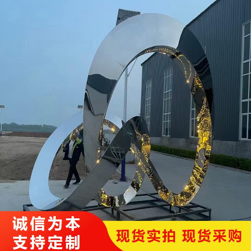 园林景观小品雕塑承诺守信