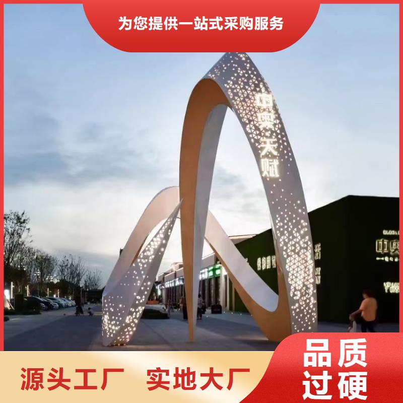 简约景观小品雕塑为您服务