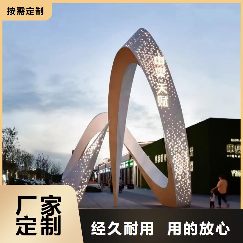 社区景观小品雕塑为您介绍