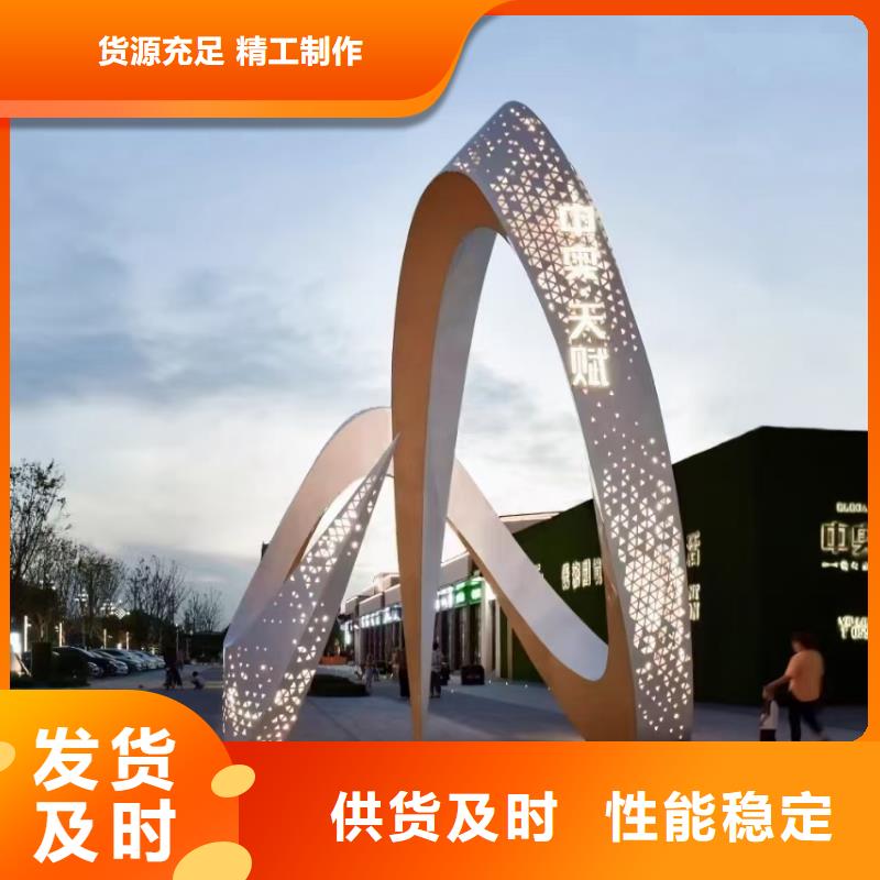 社区景观小品雕塑售后完善