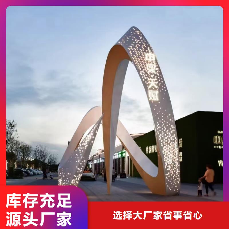 乡村标牌景观小品雕塑售后完善
