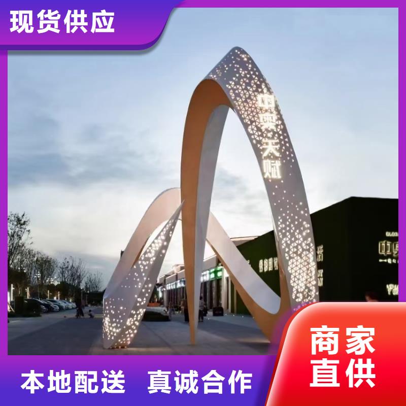 乡村景观小品雕塑为您服务