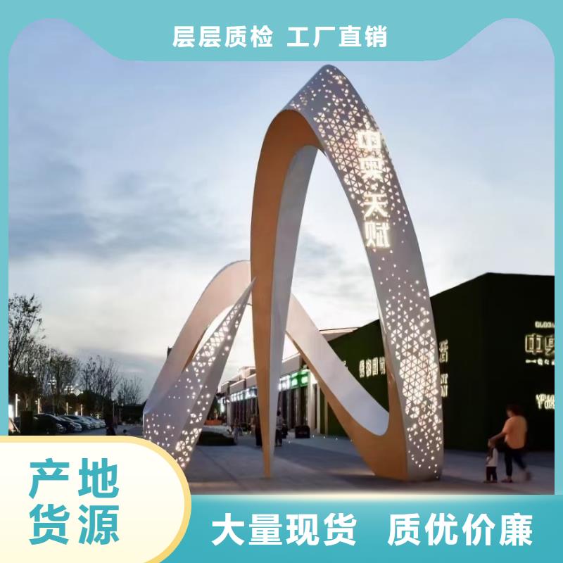 社区景观小品雕塑畅销全国