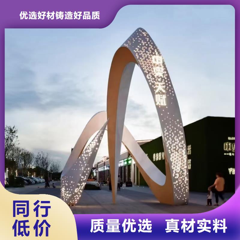 乡村标牌景观小品雕塑为您服务