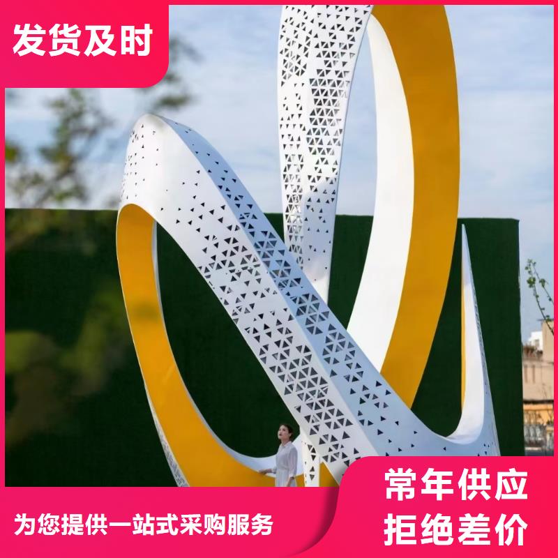 抽象景观小品雕塑为您介绍