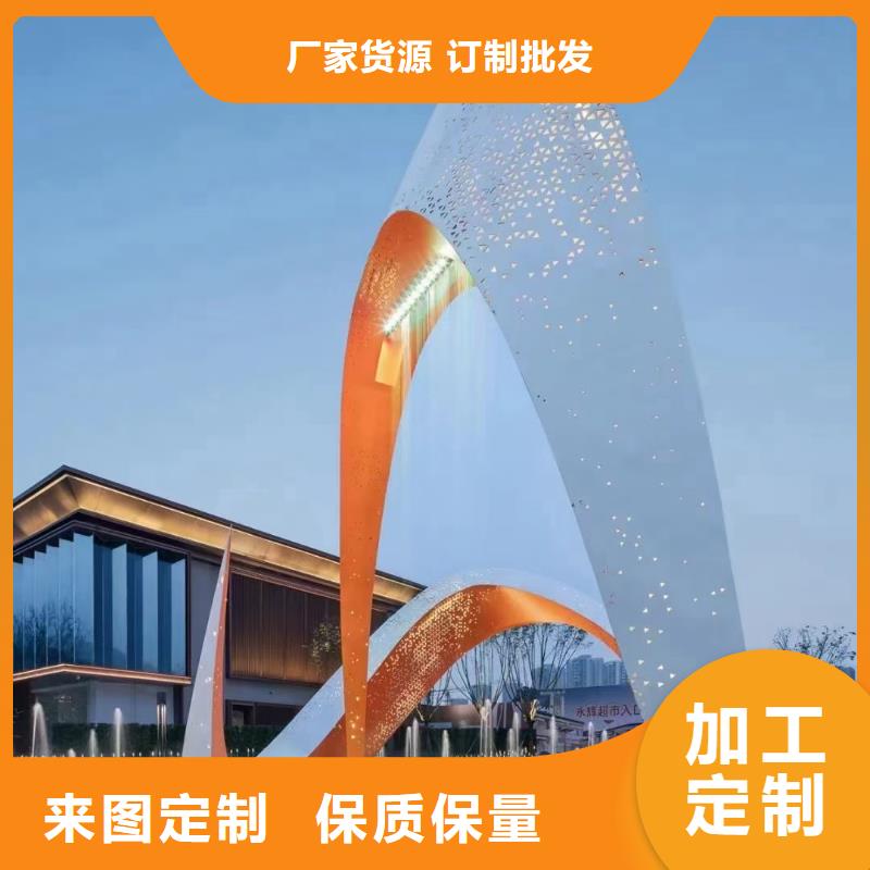 园林景观小品雕塑量大从优
