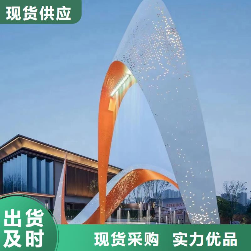 宣传栏景观小品雕塑值得信赖