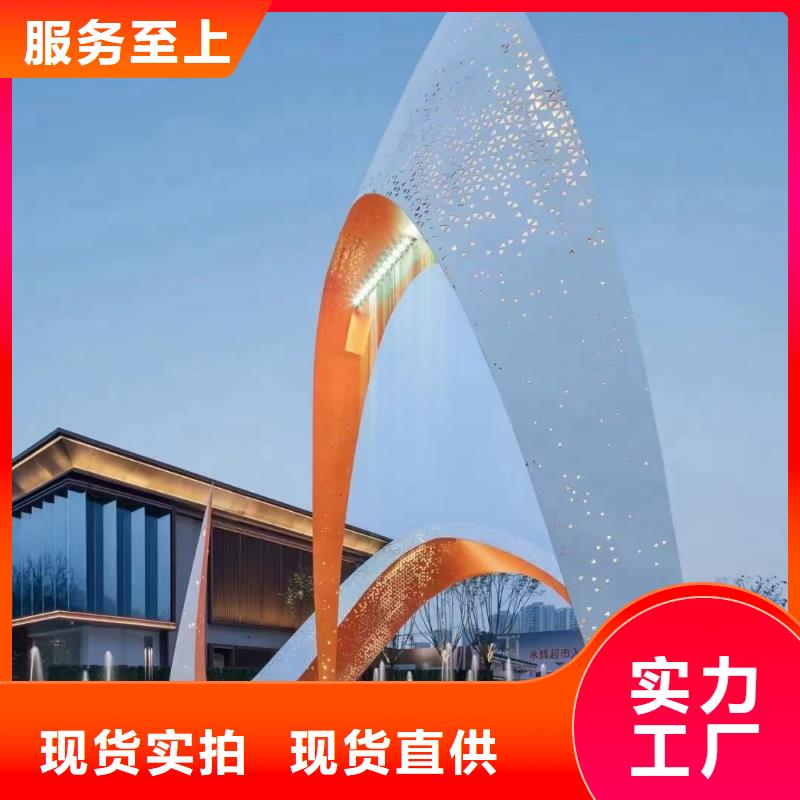 景观树景观小品雕塑免费拿样